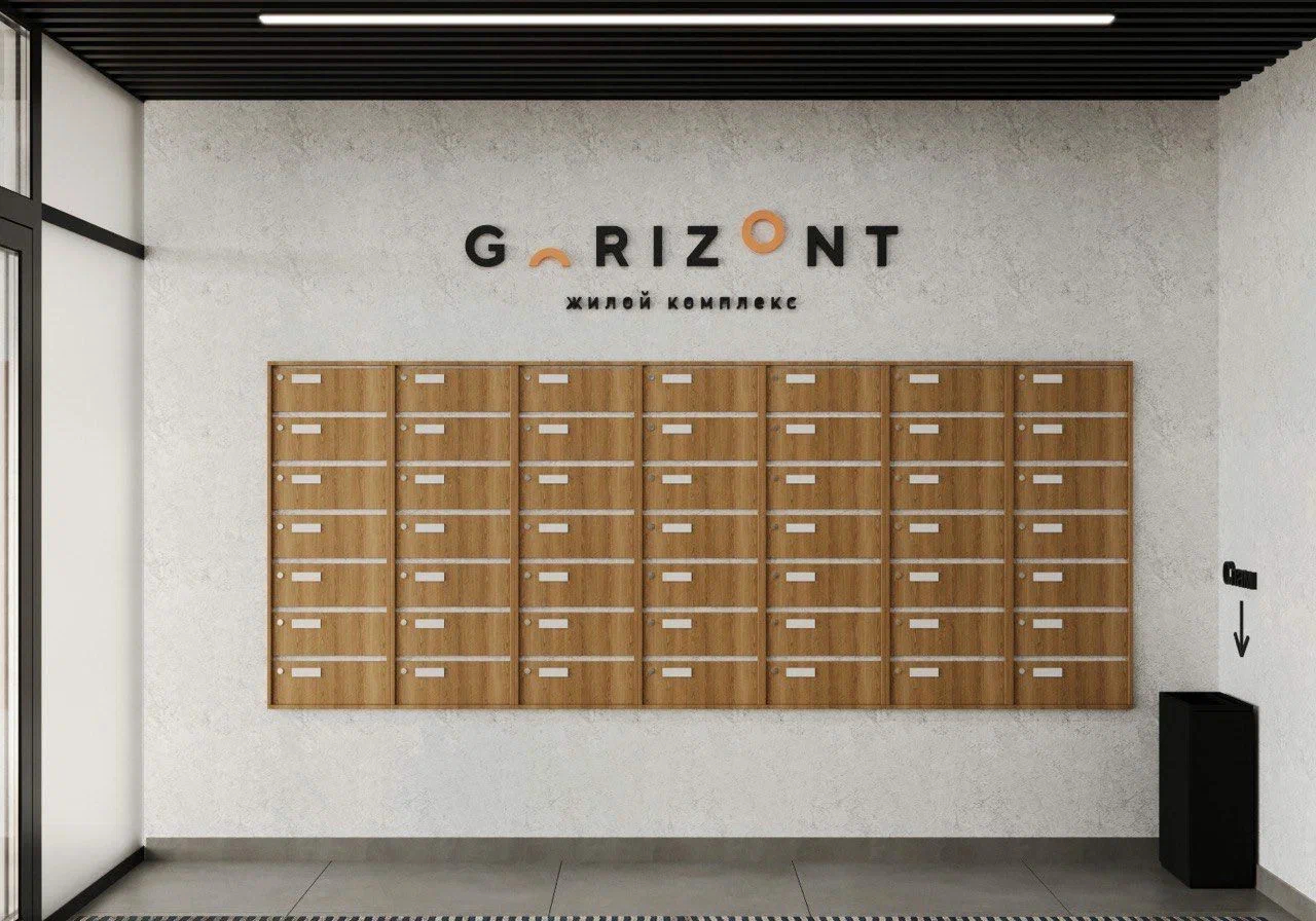 Gorizont (Горизонт)