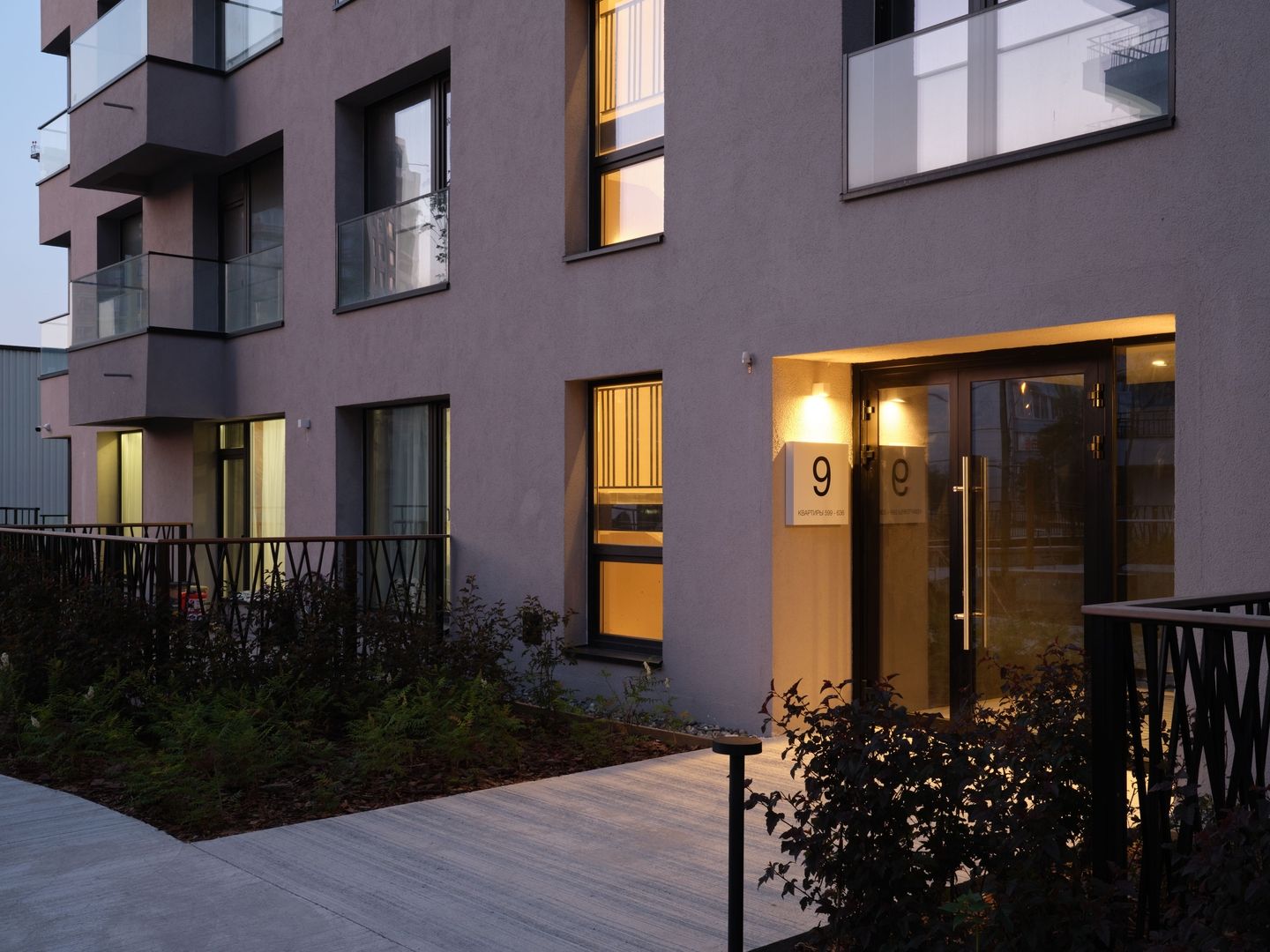 Авиатор №20