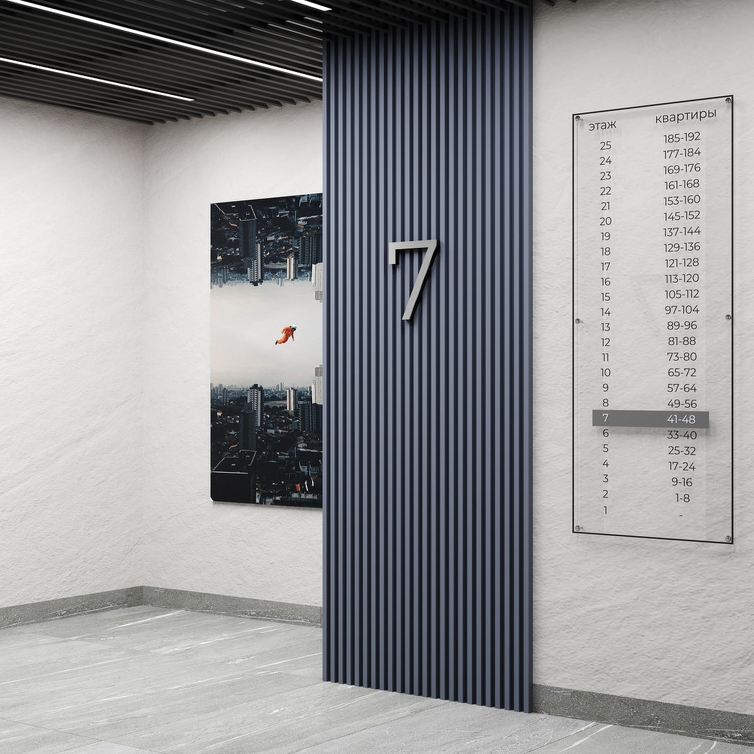 Салют №6