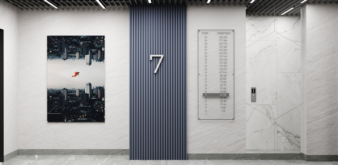 Салют №8