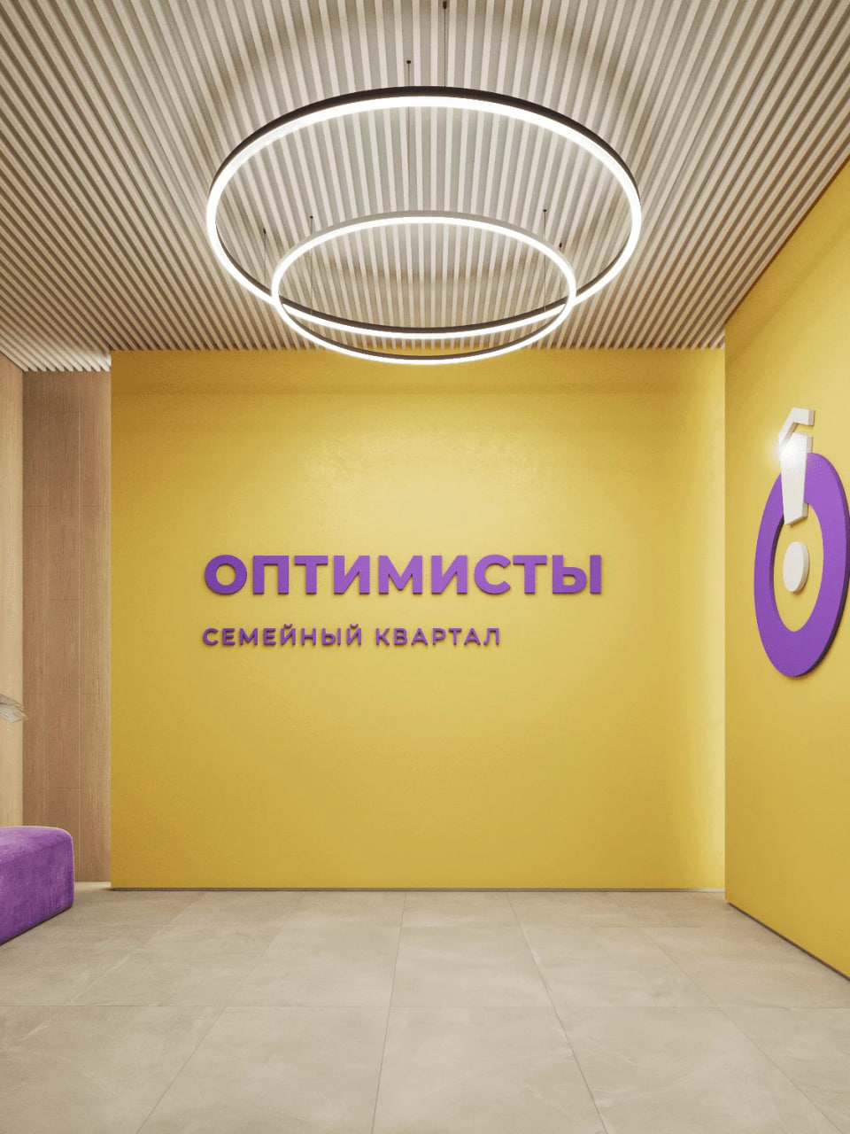 Оптимисты №11