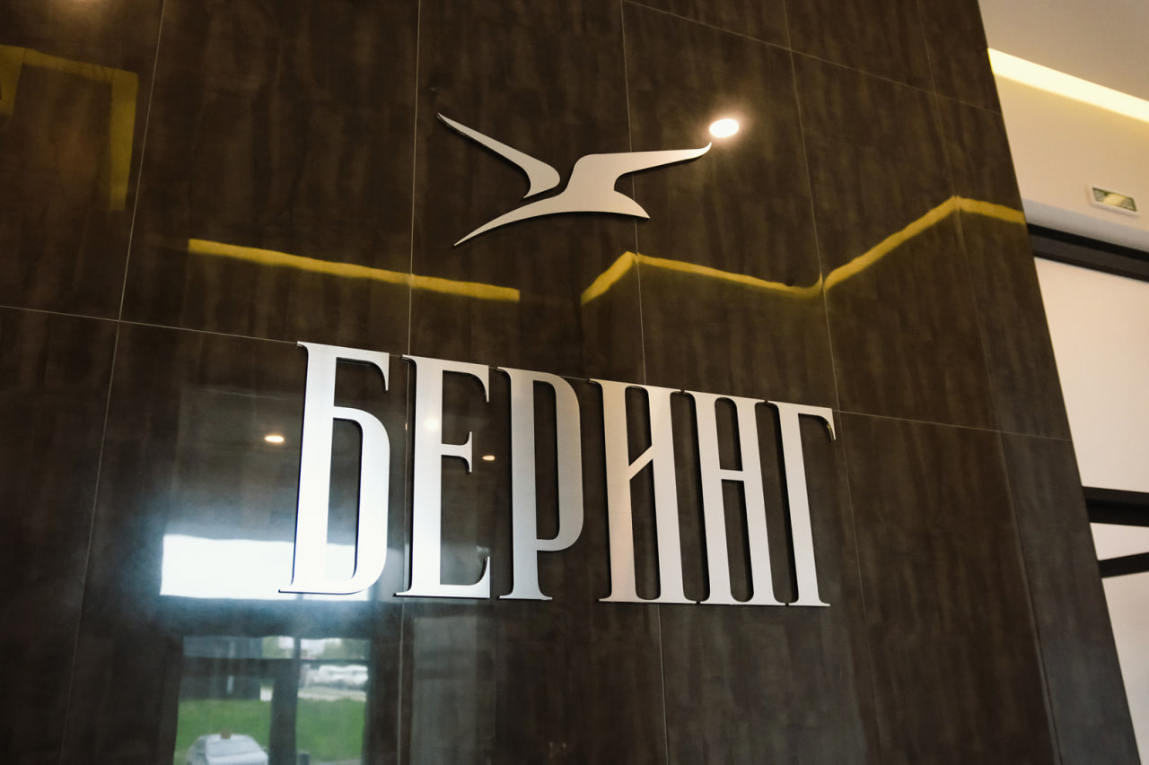 Беринг №11